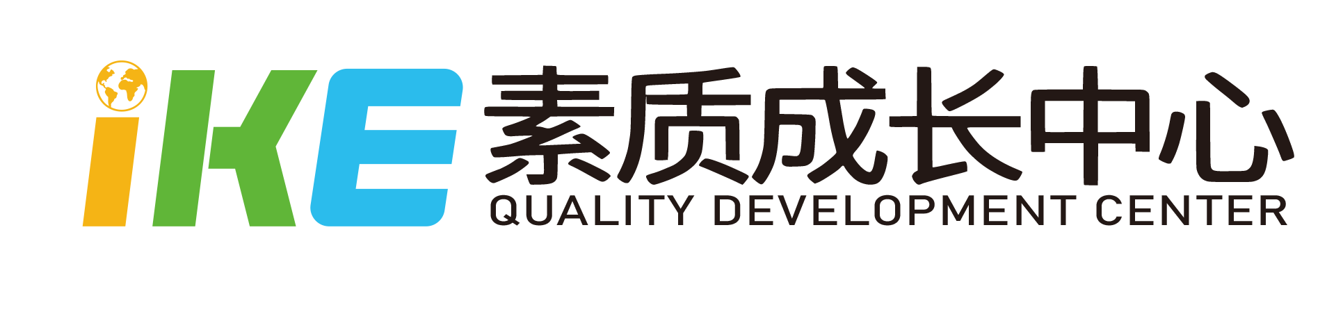 爱课素质成长中心