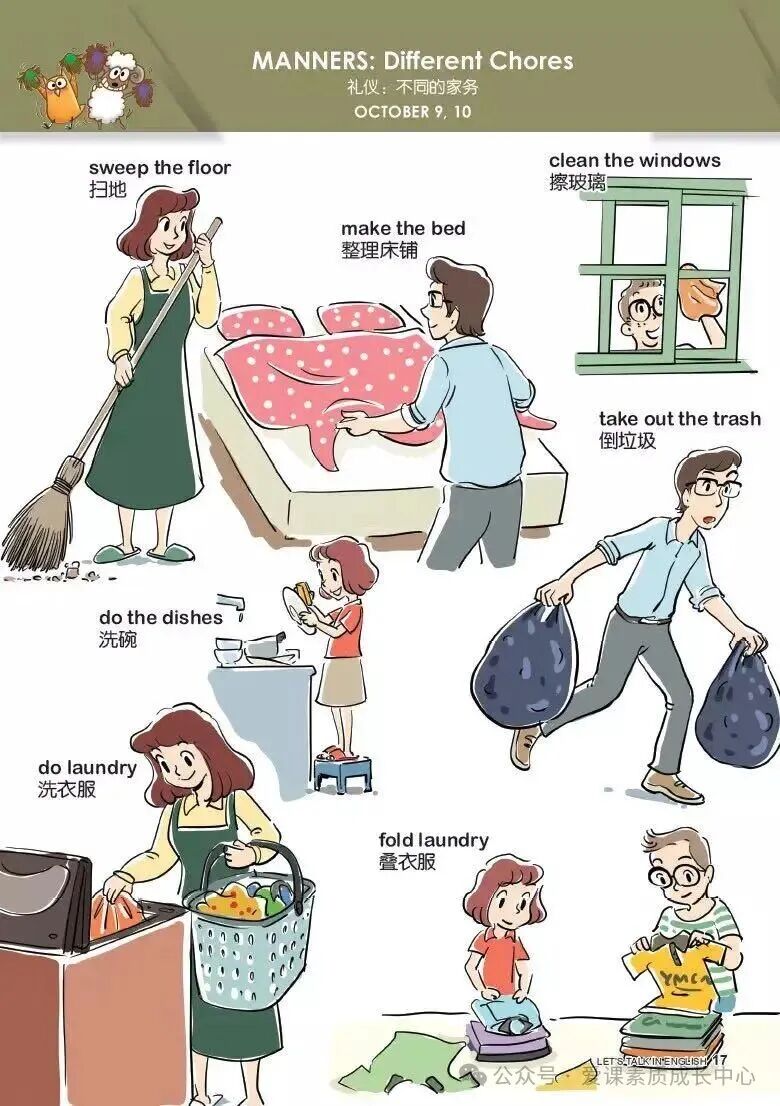 爱课素质成长中心